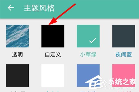 Share微博怎么設(shè)置背景？更換方法了解一下
