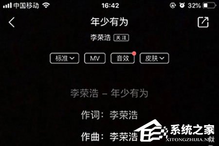 抖音視頻滾動歌詞怎么制作？制作方法介紹
