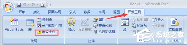 Excel如何禁用宏？Office2007禁用宏方法詳解