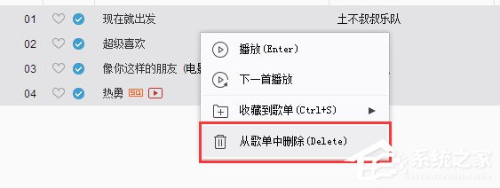 網(wǎng)易云音樂如何批量下載歌曲？