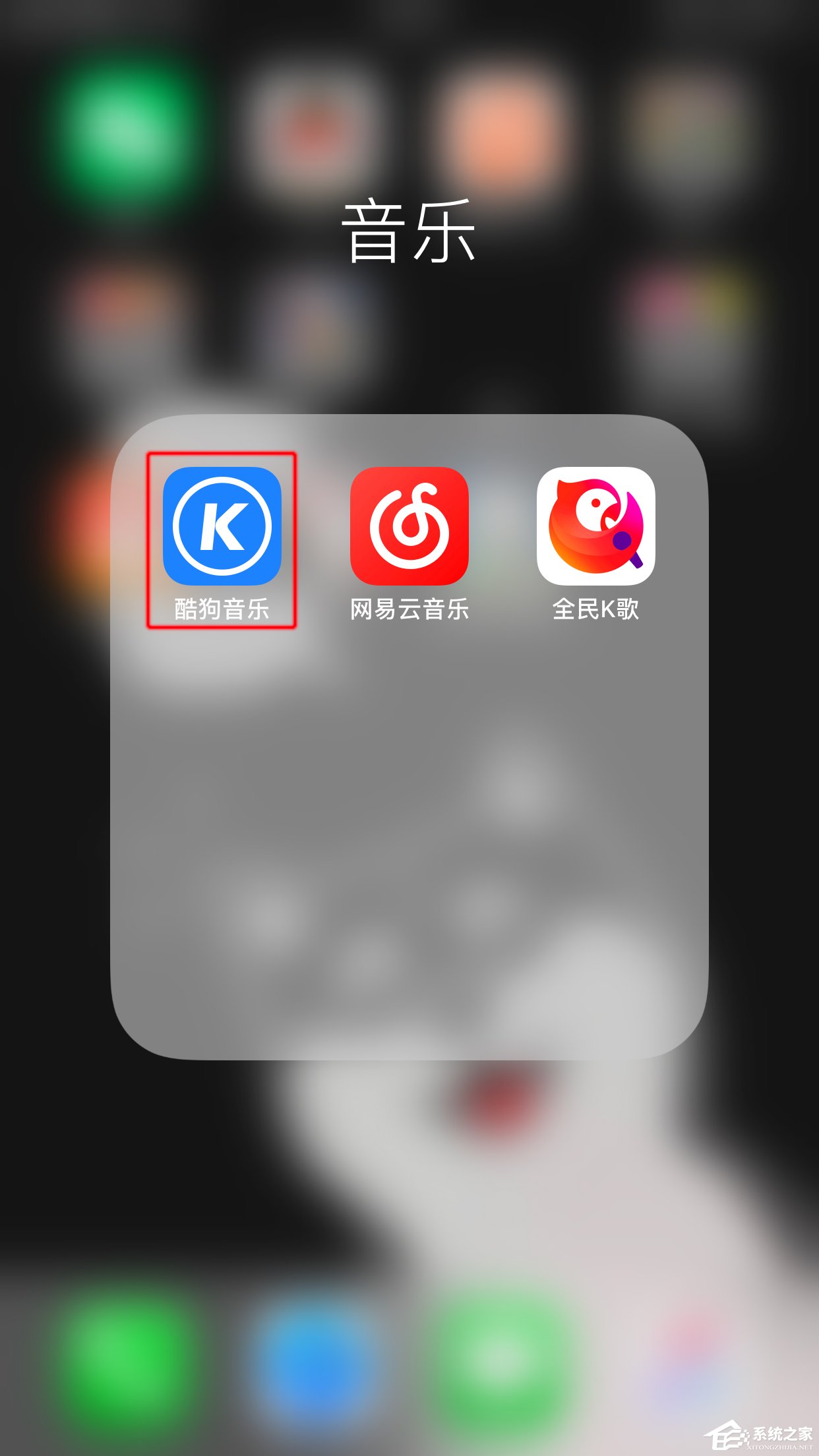 酷狗如何進行音樂速配？音樂速配的操作步驟