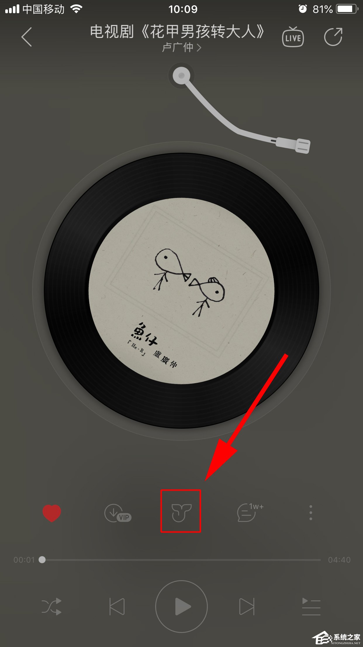 網(wǎng)易云音樂如何開啟鯨云音效？開啟鯨云音效的方法步驟