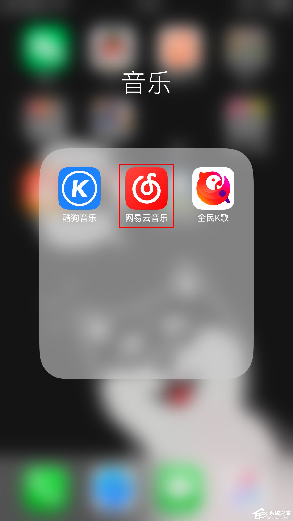 網(wǎng)易云音樂如何開啟鯨云音效？開啟鯨云音效的方法步驟