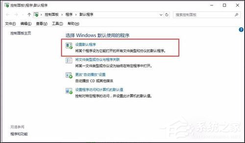 Word2016圖標不正常怎么辦？Office2016圖標異常修復(fù)方法