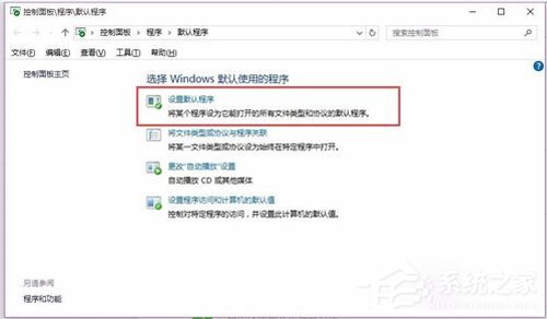 Win10 Word2016圖標不正常顯示？Office2016圖標不正常顯示解決方法