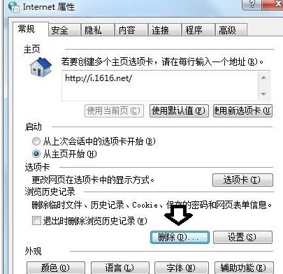 搜狗瀏覽器怎么刪除視頻文件瀏覽記錄？