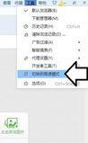 搜狗瀏覽器怎么刪除視頻文件瀏覽記錄？