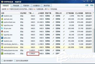 QQ怎么老是掉線？QQ自動(dòng)掉線的原因及解決方法