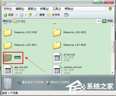 QQ怎么老是掉線？QQ自動(dòng)掉線的原因及解決方法