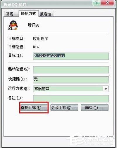 QQ怎么老是掉線？QQ自動(dòng)掉線的原因及解決方法