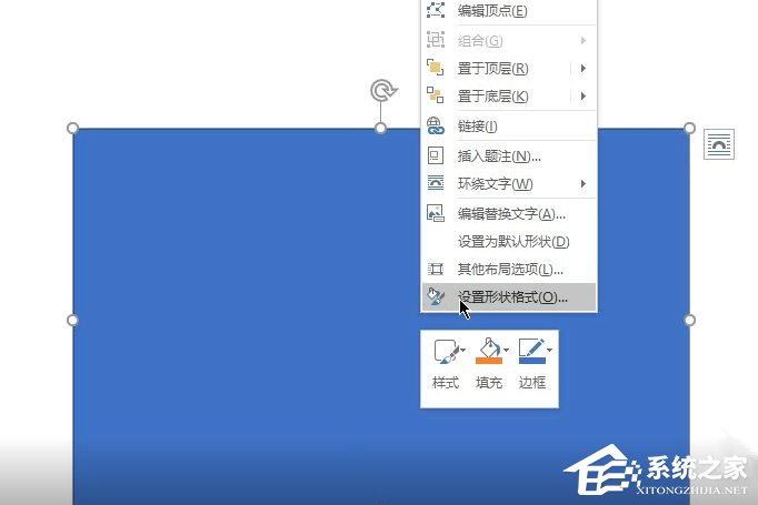 Word如何制作雙重曝光特效？制作雙重曝光特效的方法
