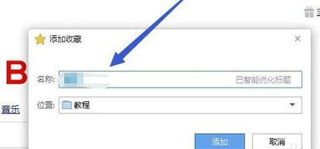 搜狗瀏覽器占用內(nèi)存太大怎么處理？