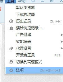 搜狗瀏覽器占用內(nèi)存太大怎么處理？