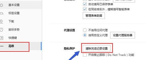 搜狗瀏覽器占用內(nèi)存太大怎么處理？