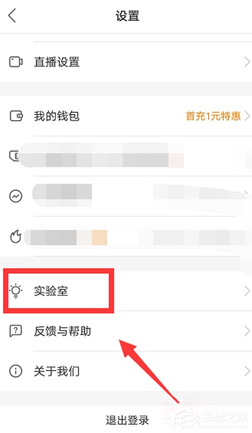 快手怎么可以上下翻看？秒懂快手怎么設置上下劃