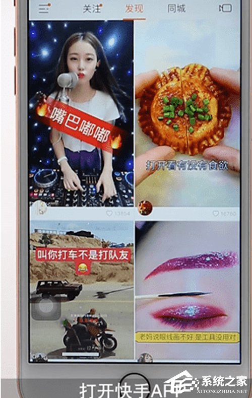 快手視頻怎么保存？快手視頻保存方法詳解