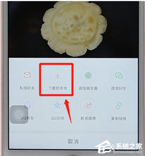 快手視頻怎么保存？快手視頻保存方法詳解