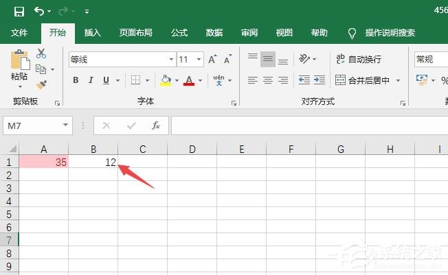 Excel2019怎么設置條件格式?設置條件格式的操作步驟