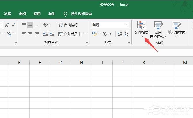 Excel2019怎么設置條件格式?設置條件格式的操作步驟