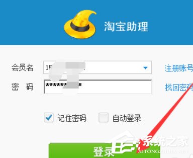 淘寶助理怎么編輯發貨單模板？
