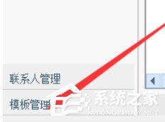 淘寶助理怎么編輯發貨單模板？