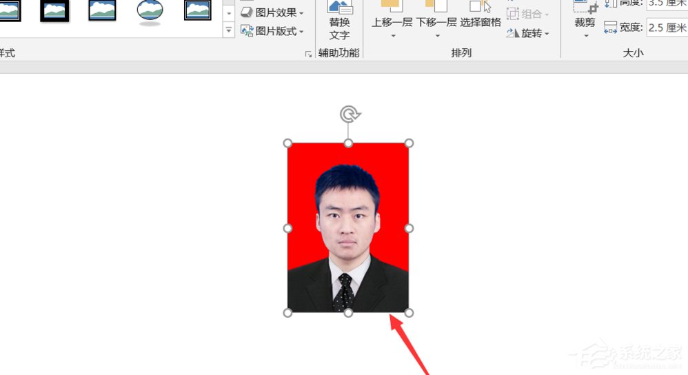 如何使用ppt制作電子證件照?制作電子證件照