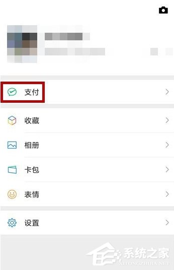 微信如何預約車輛年檢?預約車輛年檢的操作步驟