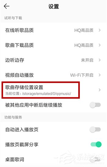 qq音樂如何免費下載歌曲？不用會員免費下載qq音樂歌曲