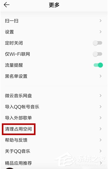 qq音樂如何免費下載歌曲？不用會員免費下載qq音樂歌曲