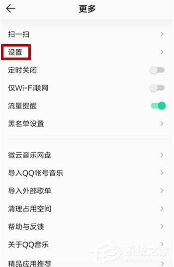 qq音樂如何免費下載歌曲？不用會員免費下載qq音樂歌曲