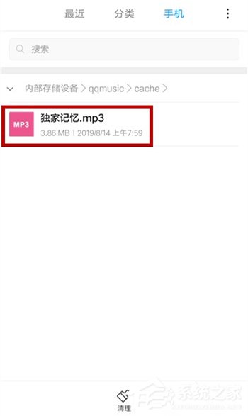 qq音樂如何免費下載歌曲？不用會員免費下載qq音樂歌曲