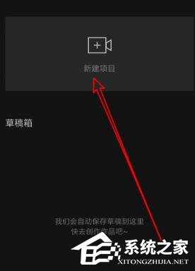 剪映如何添加本地音樂(lè)？剪映添加本地音樂(lè)的操作步驟