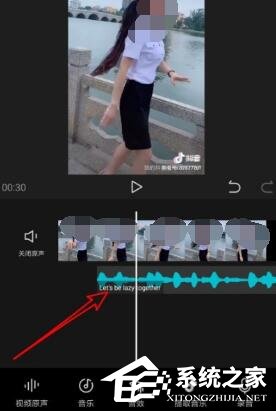 剪映如何添加本地音樂(lè)？剪映添加本地音樂(lè)的操作步驟