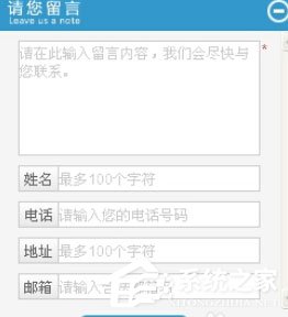 百度商橋如何關(guān)閉請您留言？百度商橋關(guān)閉請您留言操作方法
