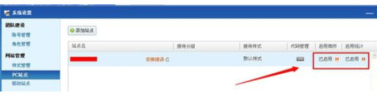 百度商橋如何關(guān)閉請您留言？百度商橋關(guān)閉請您留言操作方法