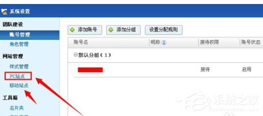 百度商橋如何關(guān)閉請您留言？百度商橋關(guān)閉請您留言操作方法