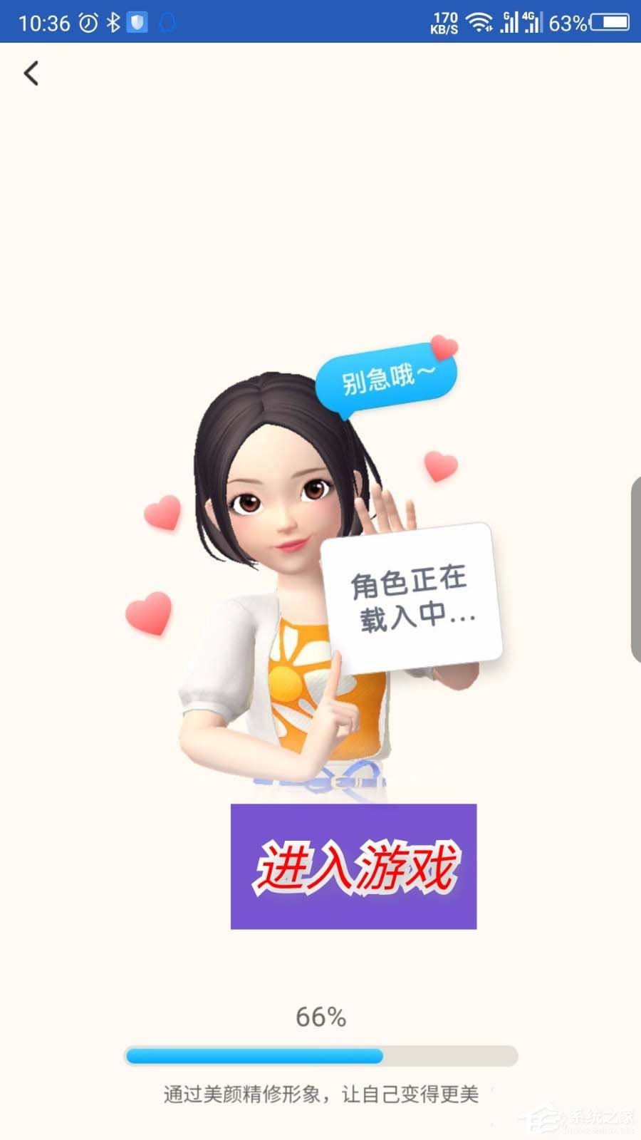 淘寶人生如何給好友點贊并贈送心愿卡？淘寶人生給好友點贊贈送心愿卡的方法步驟