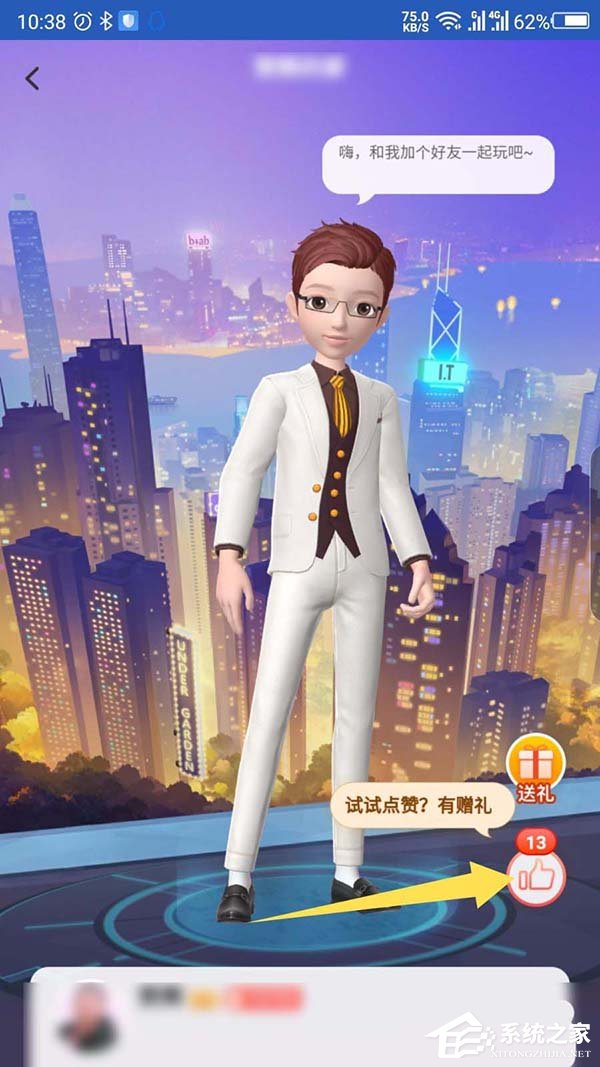 淘寶人生如何給好友點贊并贈送心愿卡？淘寶人生給好友點贊贈送心愿卡的方法步驟