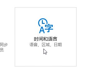Win10系統時間無法自動更新怎么辦？