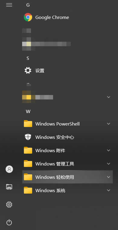 千萬不要裝LTSC版Win10 LTSC版Win10優缺點分析