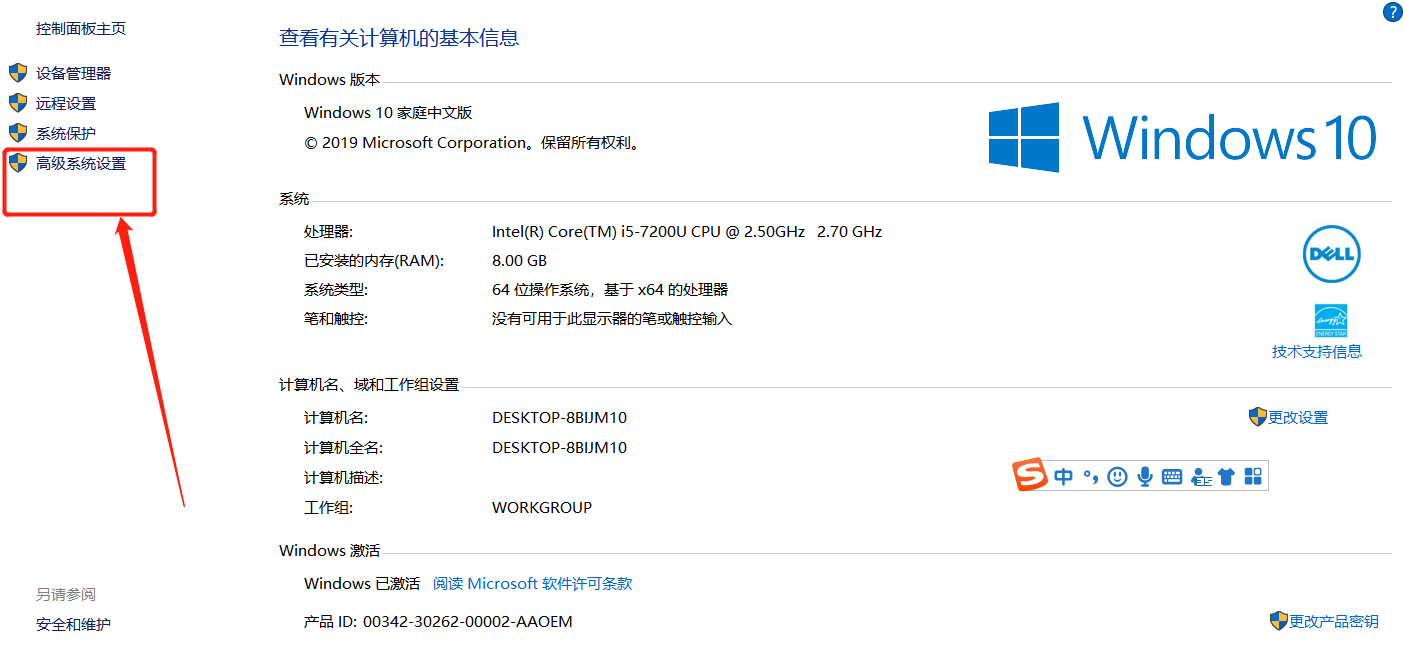 Java配置win10環(huán)境變量過程圖解