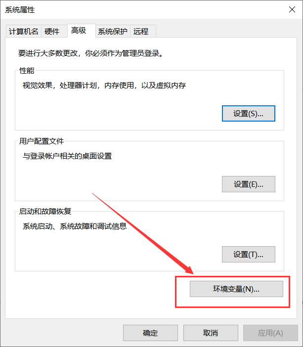 Java配置win10環(huán)境變量過程圖解