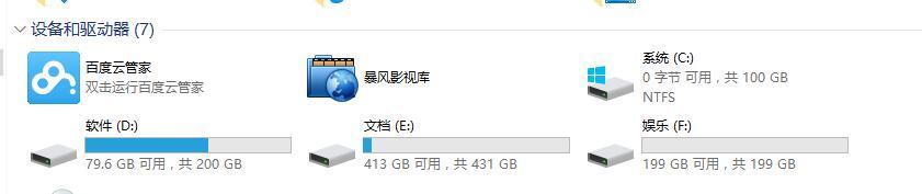 Win10 C盤突然爆滿了怎么清理？小編教你不用軟件直接釋放10多個(gè)G！