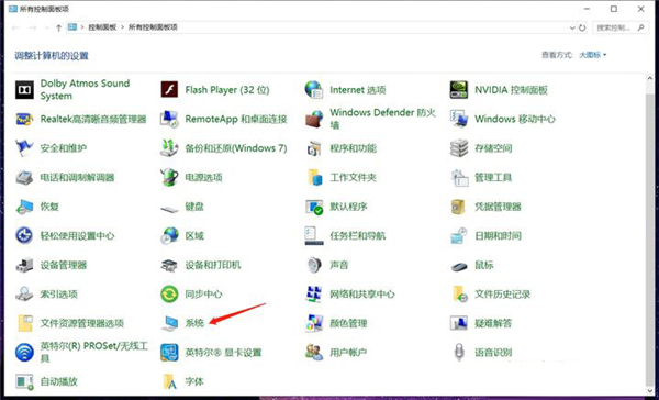 Win10 C盤突然爆滿了怎么清理？小編教你不用軟件直接釋放10多個(gè)G！