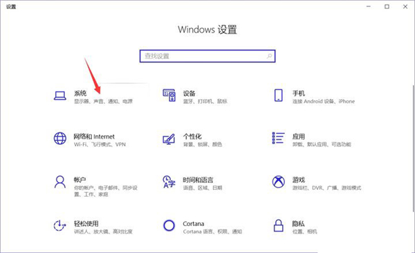 Win10 C盤突然爆滿了怎么清理？小編教你不用軟件直接釋放10多個(gè)G！