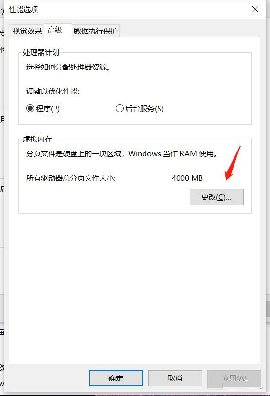 Win10 C盤突然爆滿了怎么清理？小編教你不用軟件直接釋放10多個(gè)G！