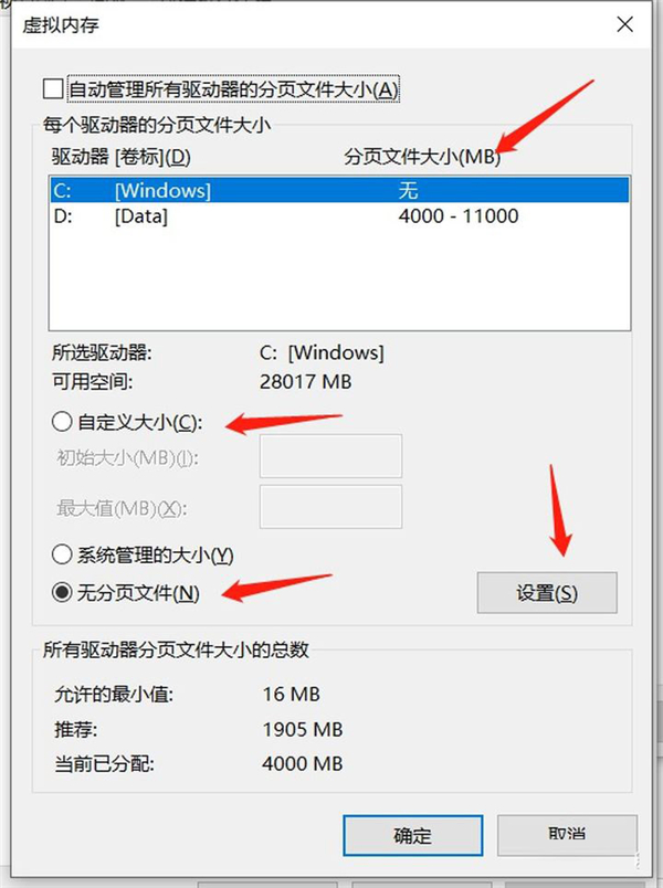 Win10 C盤突然爆滿了怎么清理？小編教你不用軟件直接釋放10多個(gè)G！