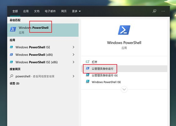 Win10安裝固態硬盤頻繁的死機怎么辦？
