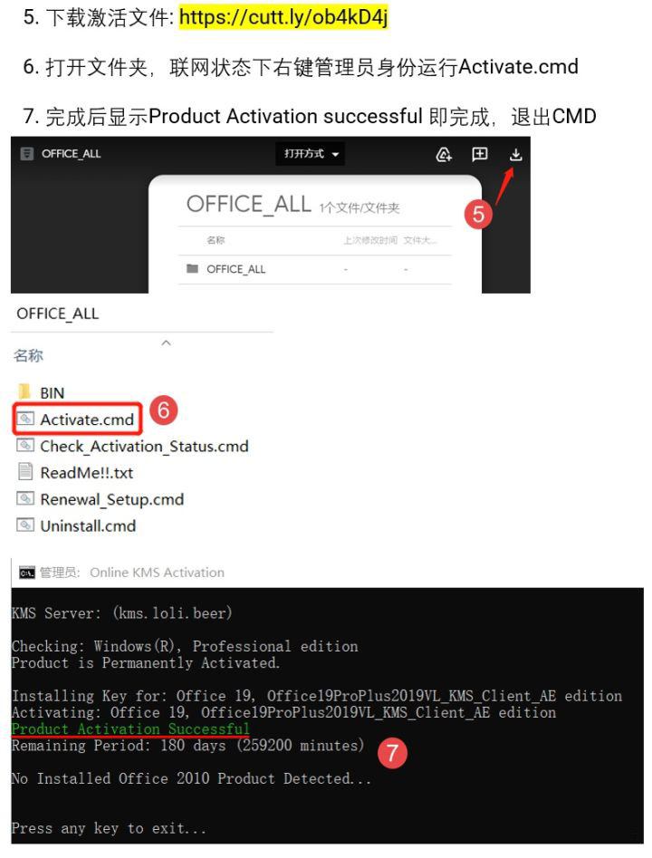 更新Windows后提示你的許可證不是正版，可能是盜版軟件的受害者怎么解決？
