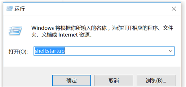 Win10怎么設置開機自動啟動程序？